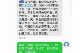 鱼峰讨债公司成功追回拖欠八年欠款50万成功案例